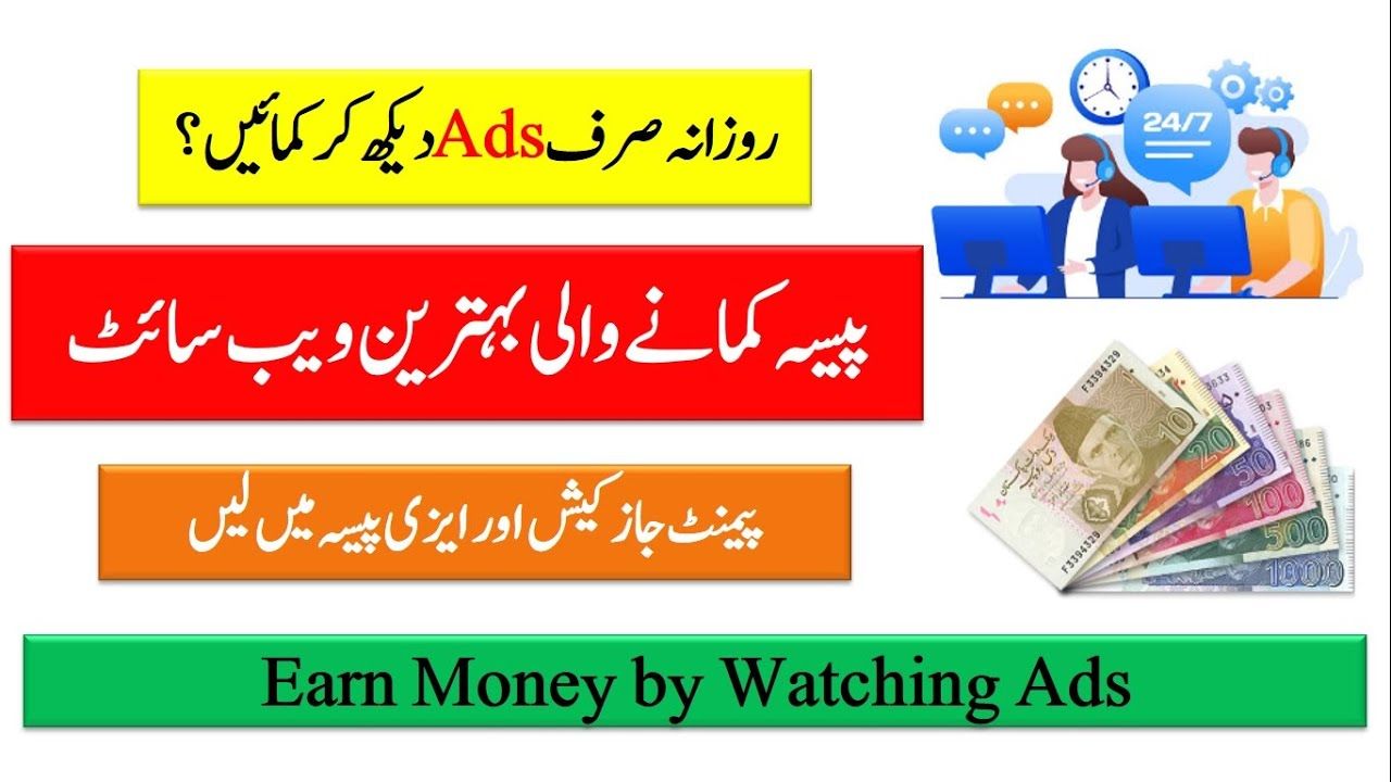 Make Money Online Without Investment